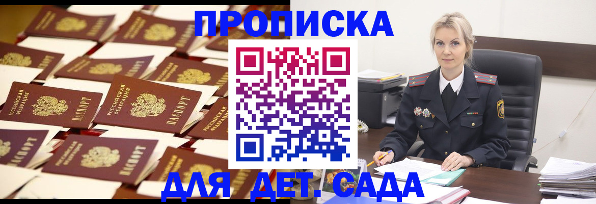 пропишу в квартире в Щучье